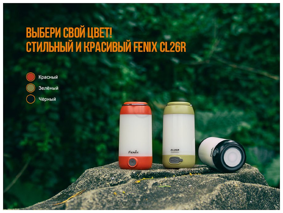 Фотографии Fenix CL26R (черный)