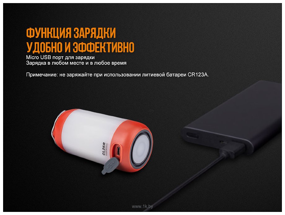 Фотографии Fenix CL26R (черный)