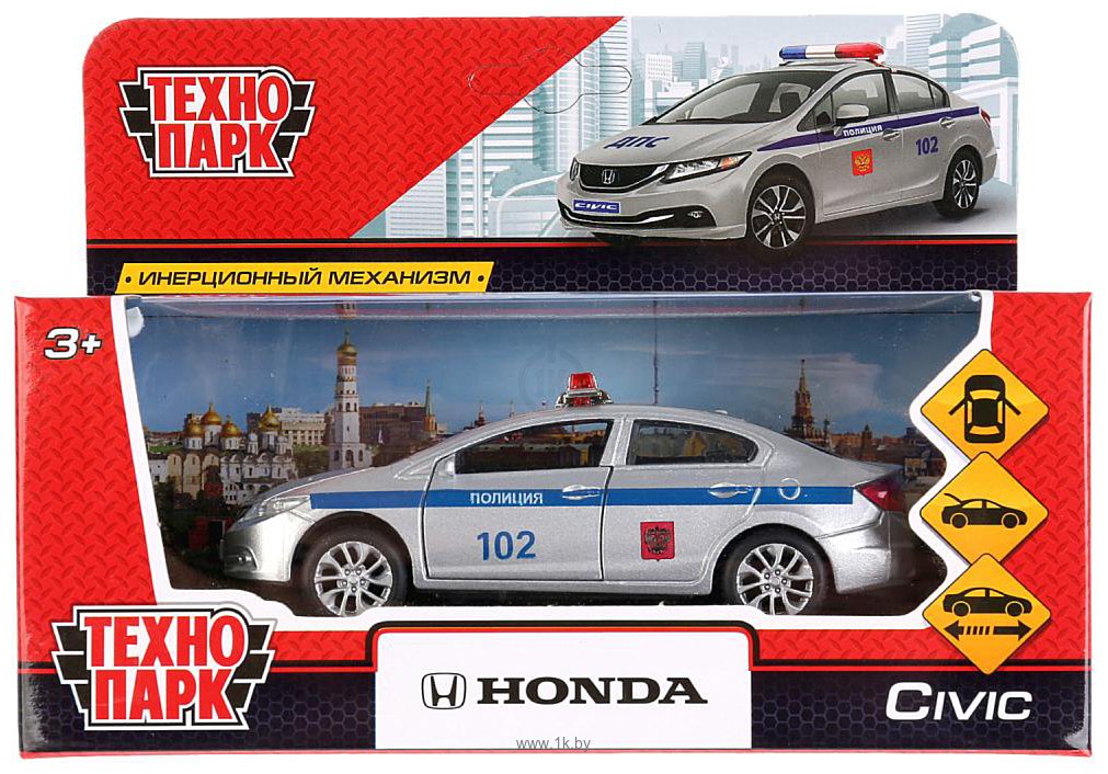 Фотографии Технопарк Honda Civic Полиция CIVIC-P