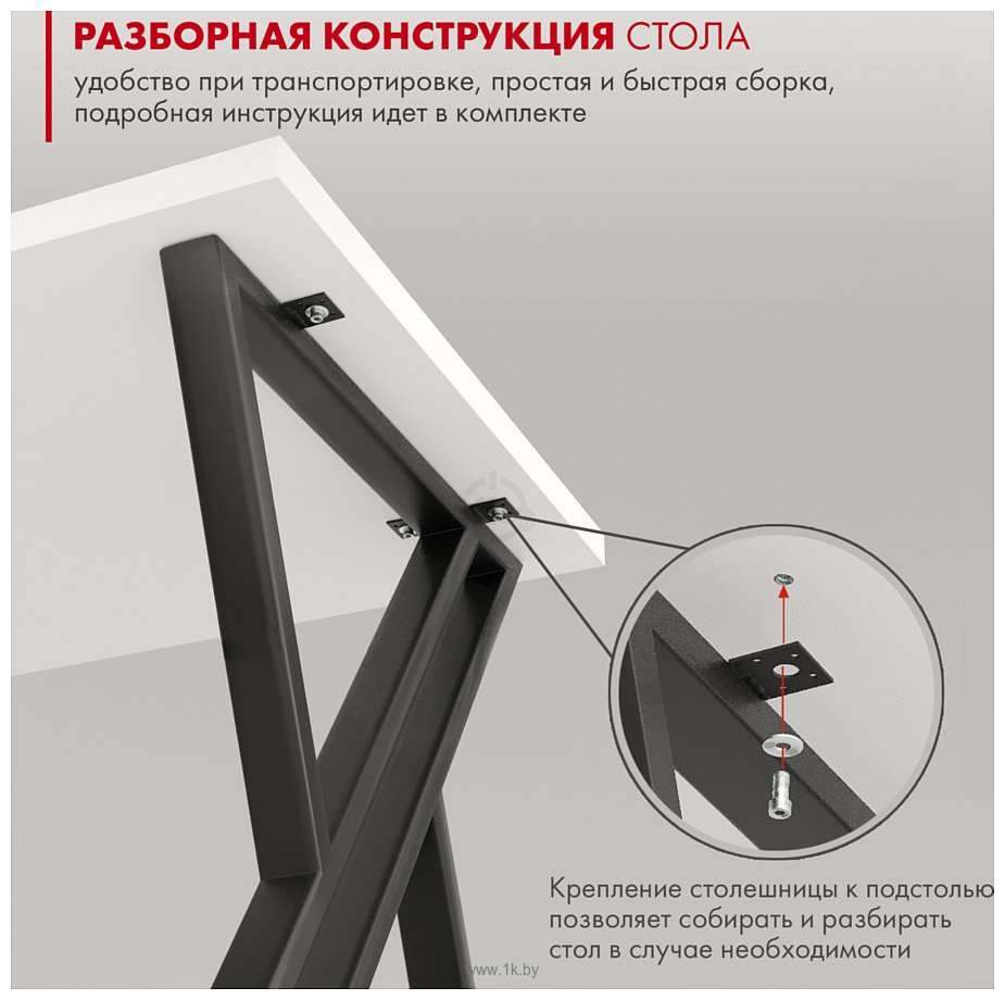 Фотографии Домус Гранд 12.016.401.07 (вяз светлый/металл черный)