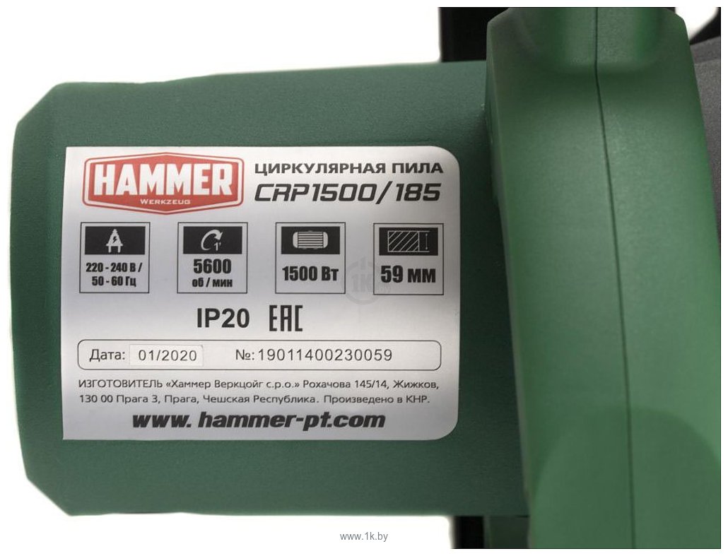Фотографии Hammer CRP1500/185
