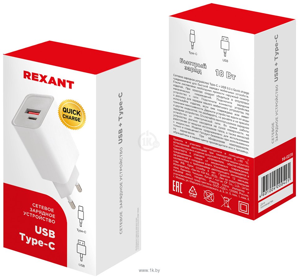 Фотографии Rexant 16-0278