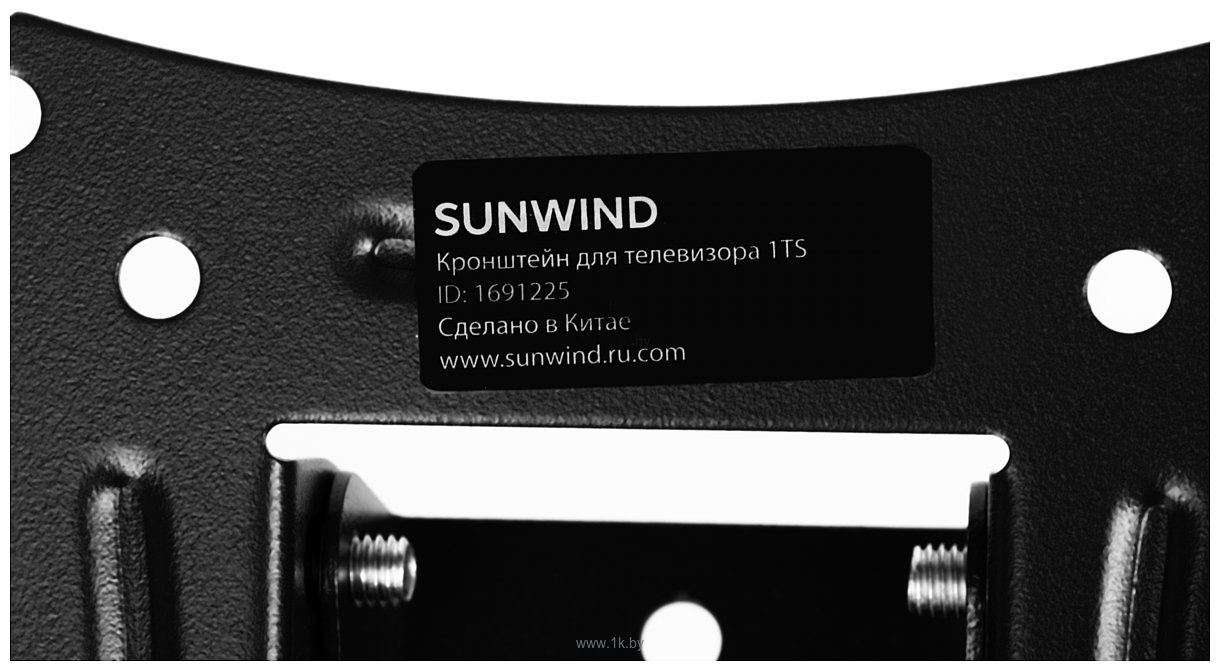 Фотографии SunWind 1TS