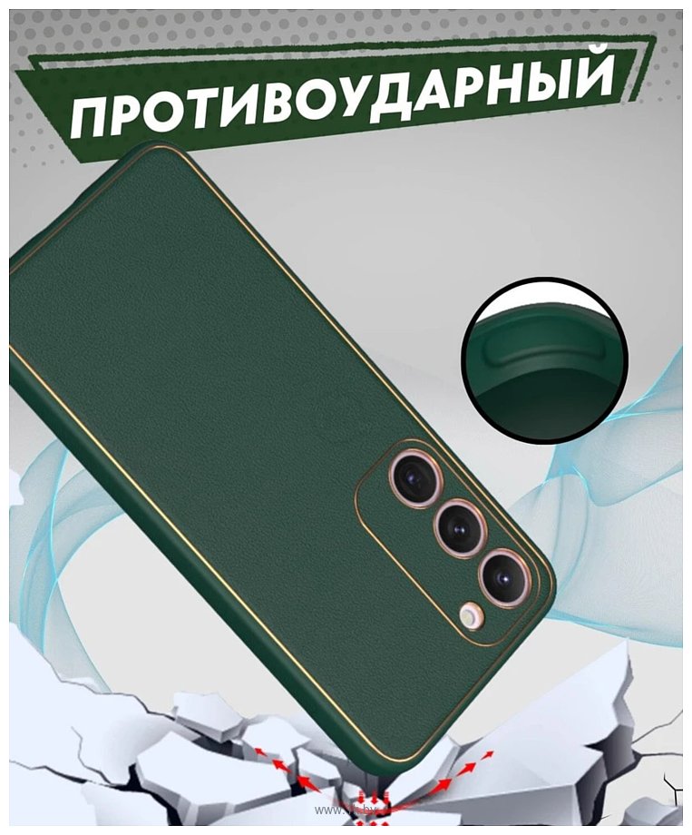 Фотографии Bingo Gold Line для Samsung Galaxy S24 (зеленый)