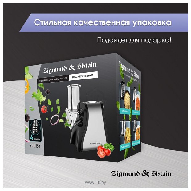 Фотографии Zigmund & Shtain SM-23