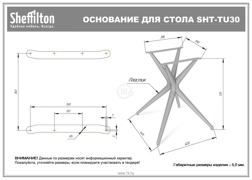 Фотографии Sheffilton SHT-TU30/90 ЛДСП (черный/бетон Чикаго светло-серый)