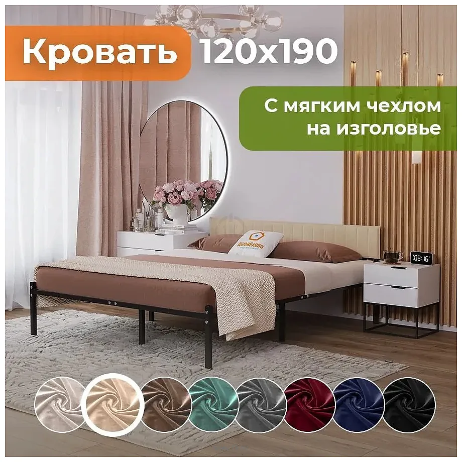 Фотографии Домаклево Лофт Компакт 120x190 (черный/бежевый велюровый чехол)