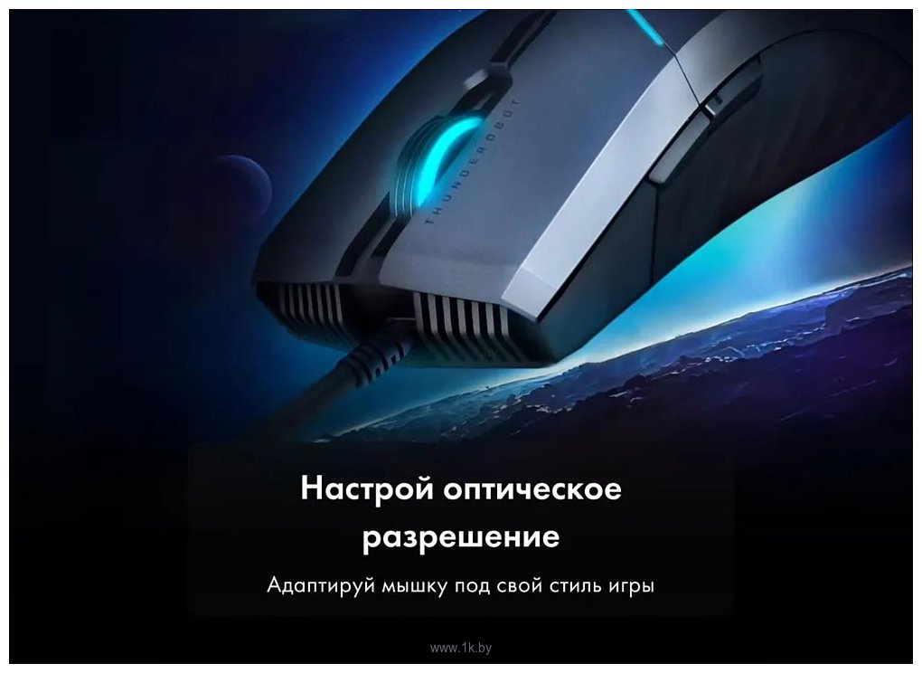Фотографии Thunderobot MG701 Pro