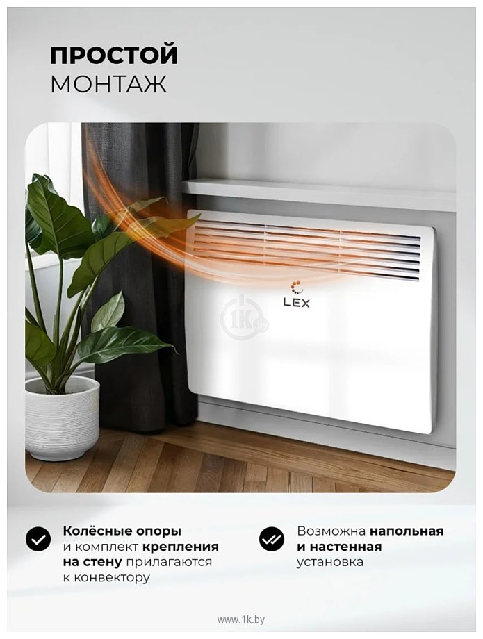 Фотографии LEX LXCV 1500