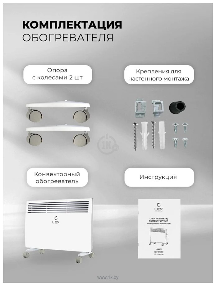 Фотографии LEX LXCV 1500