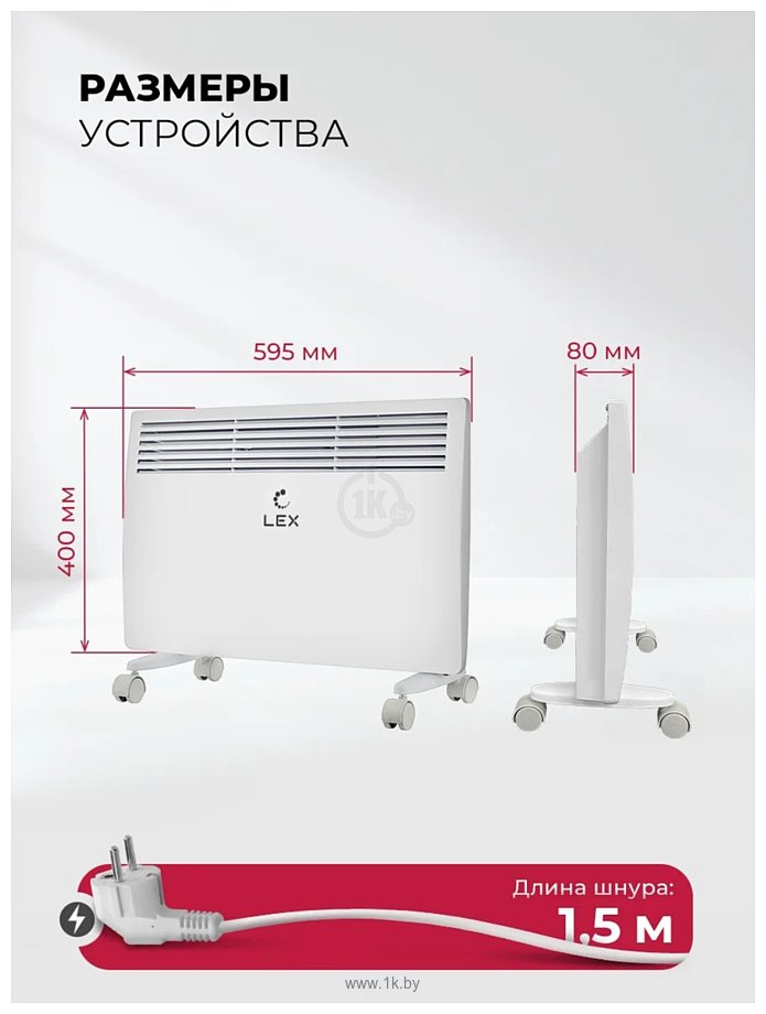 Фотографии LEX LXCV 1500