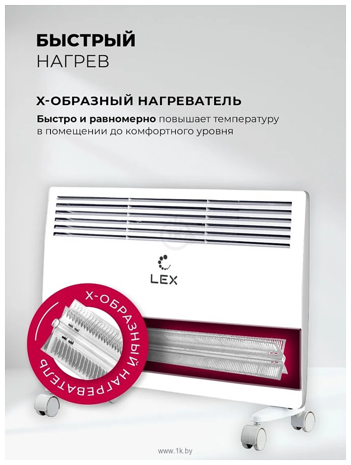 Фотографии LEX LXCV 1500