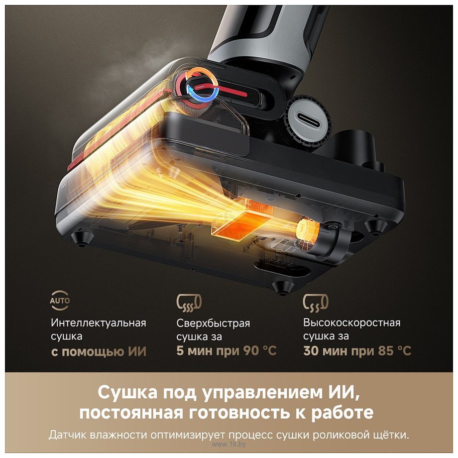 Фотографии Dreame H15 Pro Heat wet and dry Vacuum Cleaner (евровилка) Фотографии Dreame H15 Pro Heat wet and dry Vacuum Cleaner (евровилка)