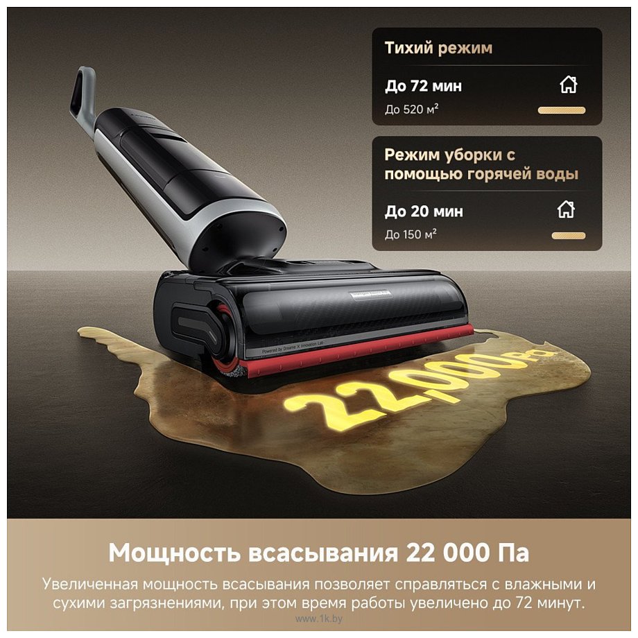 Фотографии Dreame H15 Pro Heat wet and dry Vacuum Cleaner (евровилка) Фотографии Dreame H15 Pro Heat wet and dry Vacuum Cleaner (евровилка)