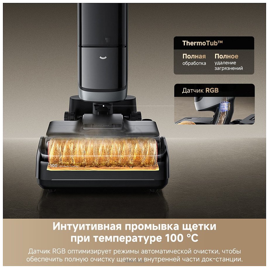 Фотографии Dreame H15 Pro Heat wet and dry Vacuum Cleaner (евровилка) Фотографии Dreame H15 Pro Heat wet and dry Vacuum Cleaner (евровилка)