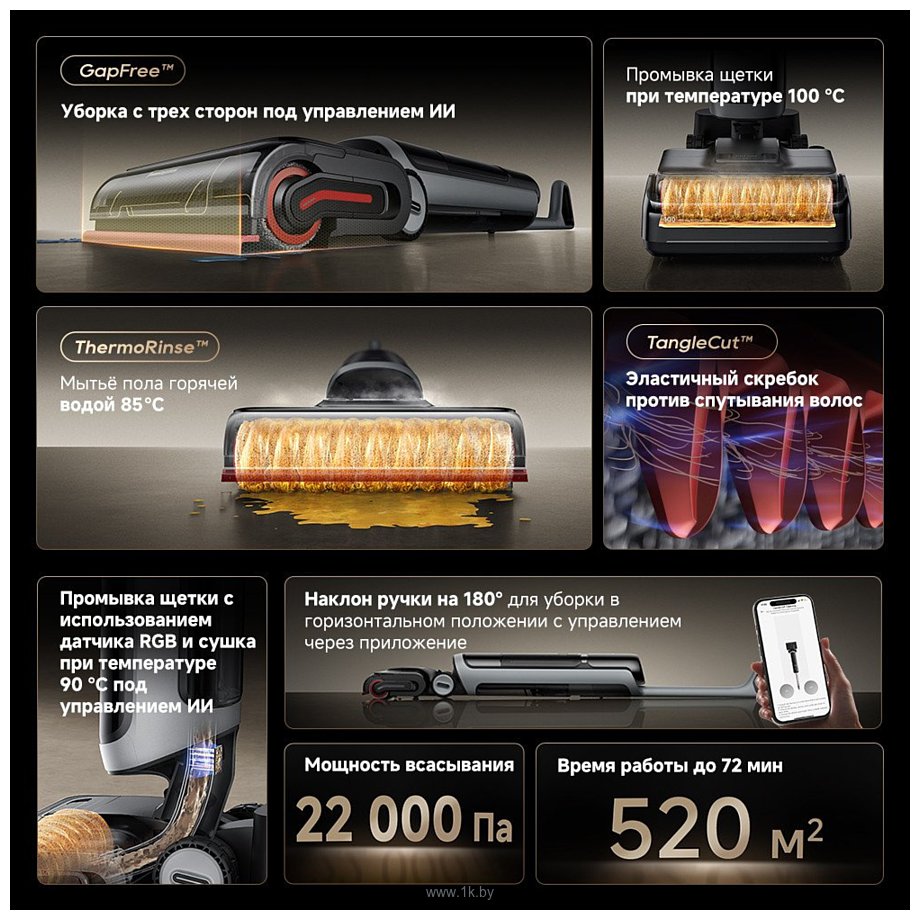 Фотографии Dreame H15 Pro Heat wet and dry Vacuum Cleaner (евровилка) Фотографии Dreame H15 Pro Heat wet and dry Vacuum Cleaner (евровилка)