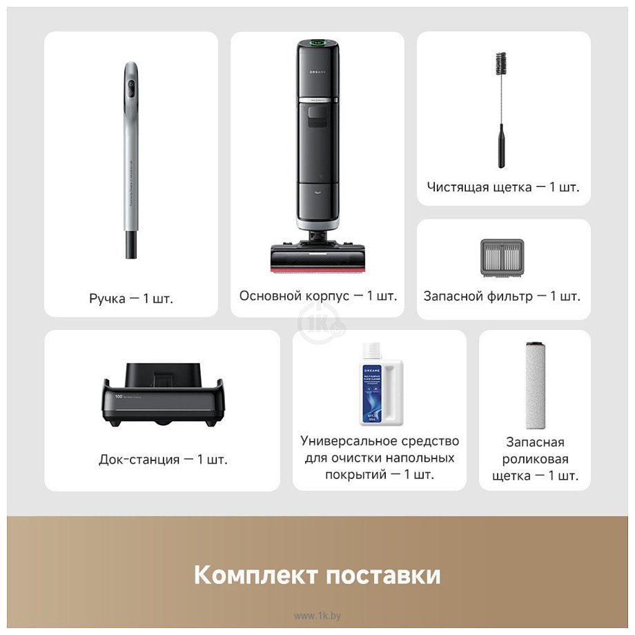 Фотографии Dreame H15 Pro Heat wet and dry Vacuum Cleaner (евровилка) Фотографии Dreame H15 Pro Heat wet and dry Vacuum Cleaner (евровилка)