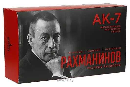 Фотографии Урал АК-7 Фотографии Урал АК-7