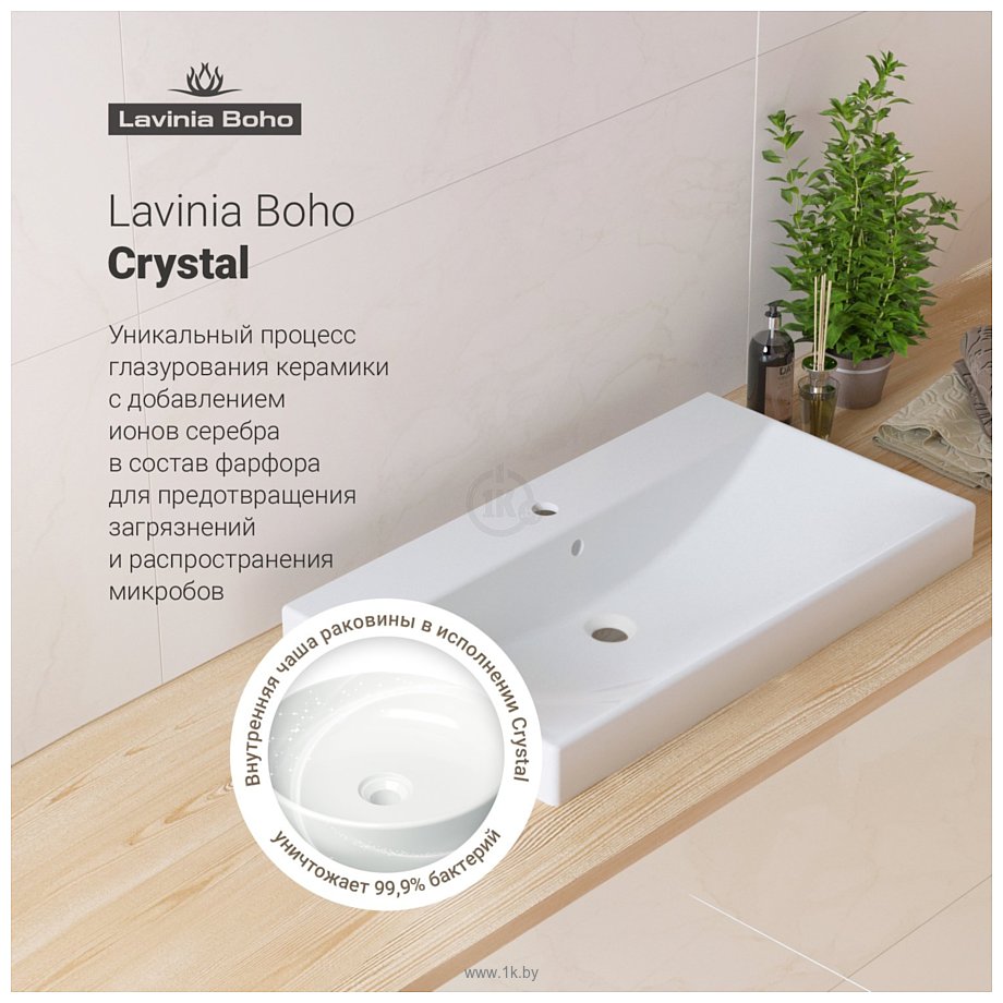 Фотографии Lavinia Boho Bathroom Sink 33311013