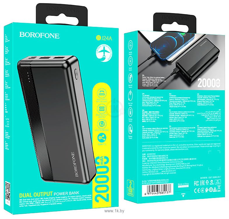 Фотографии Borofone BJ24A 20000mAh