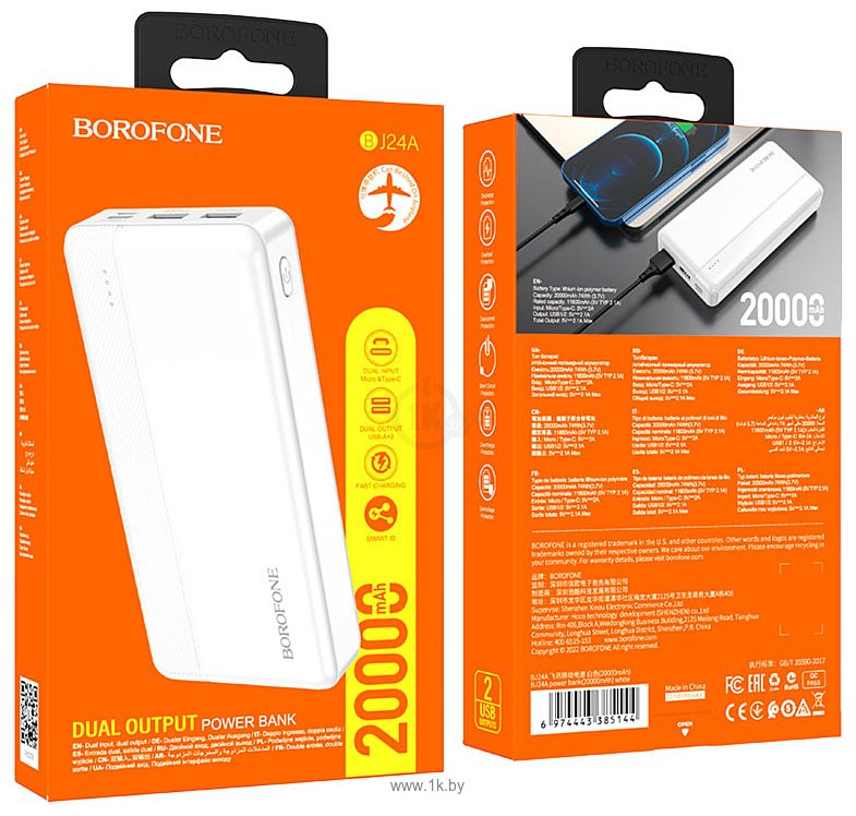 Фотографии Borofone BJ24A 20000mAh