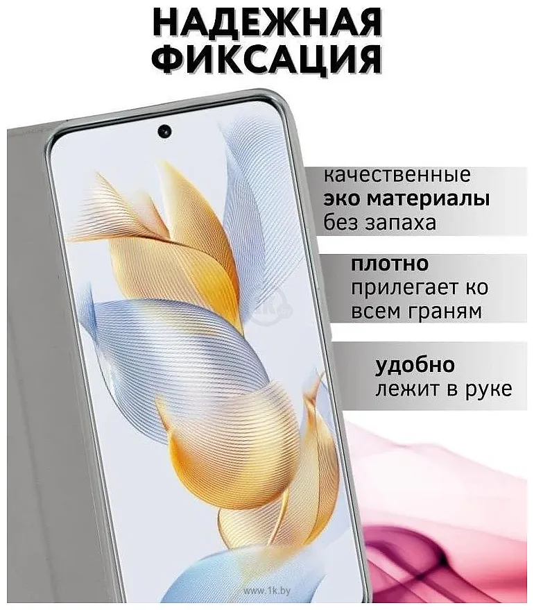 Фотографии Bingo Book для HONOR X7b (серый)
