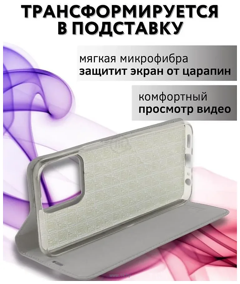 Фотографии Bingo Book для HONOR X7b (серый)