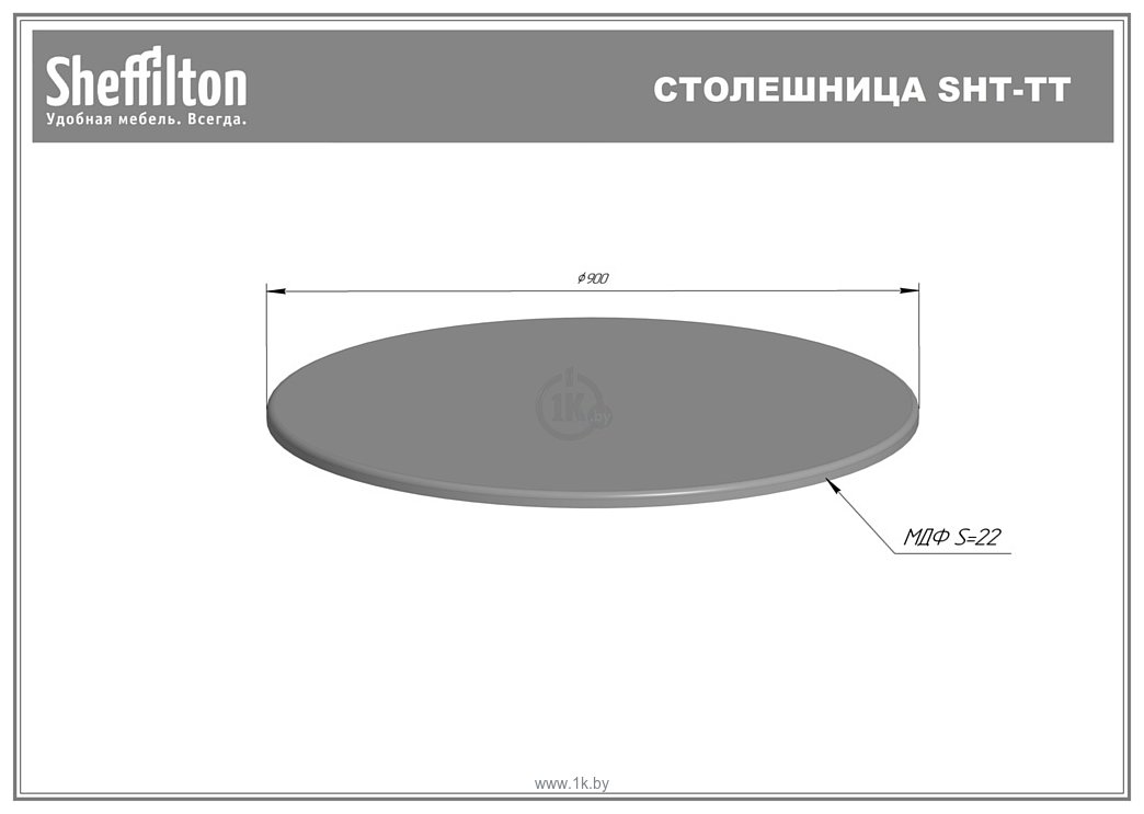 Фотографии Sheffilton SHT-TU30/TT 90 МДФ (черный/серый мрамор)