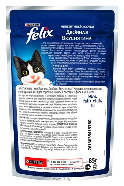 Фотографии Felix (0.1 кг) 1 шт. Аппетитные кусочки Двойная вкуснятина с Лососем и форелью в желе
