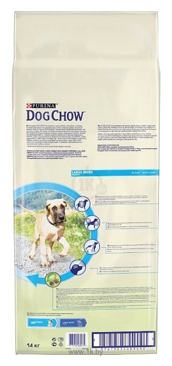 Фотографии DOG CHOW Puppy Large Breed с индейкой для щенков крупных пород (14 кг) 2 шт.