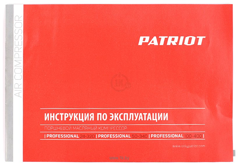 Фотографии Patriot Professional 50-340