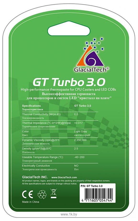 Фотографии GlacialTech GT Turbo 3.0 (3 г)