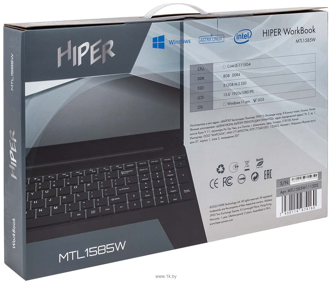 Фотографии Hiper WorkBook MTL1585W1115W1