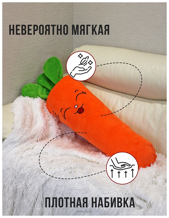 Фотографии Babydream Морковка (110 см, улыбка)