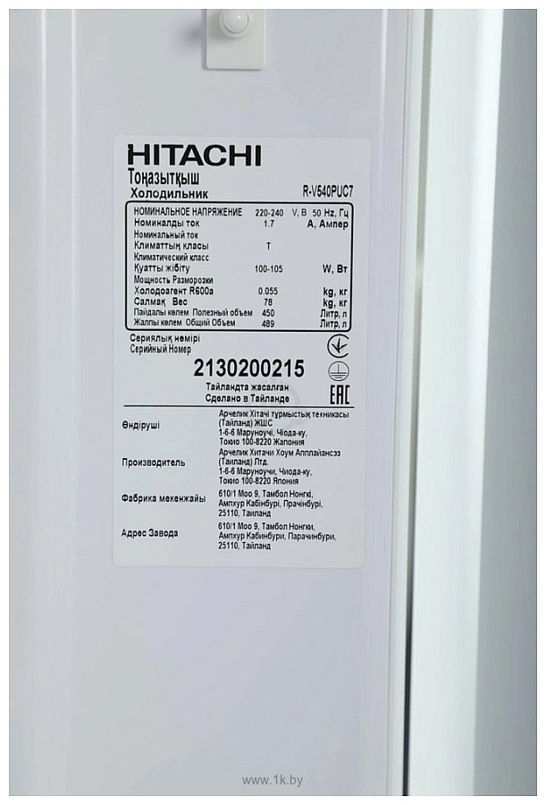 Фотографии Hitachi R-V540PUC7PWH