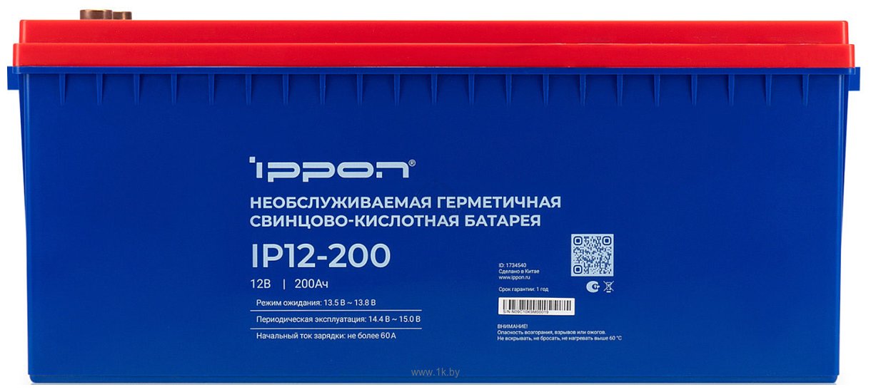 Фотографии IPPON IP12-200