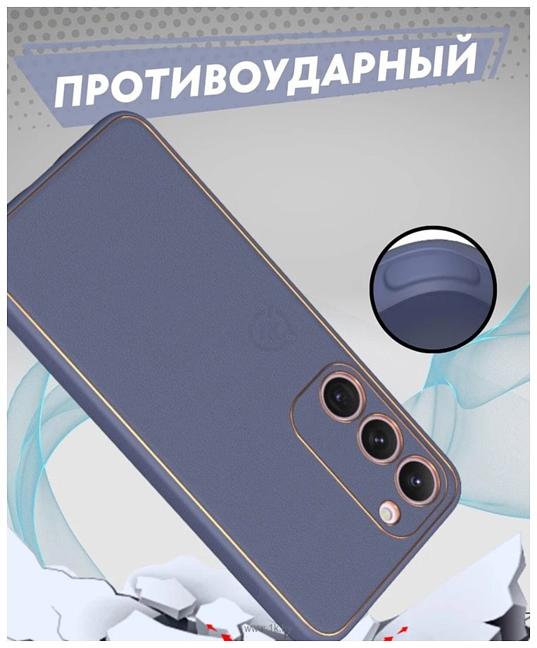 Фотографии Bingo Gold Line для Samsung Galaxy S24+ (лавандовый)