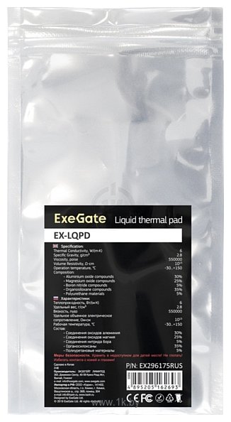 Фотографии Exegate EX-LQPD EX296175RUS