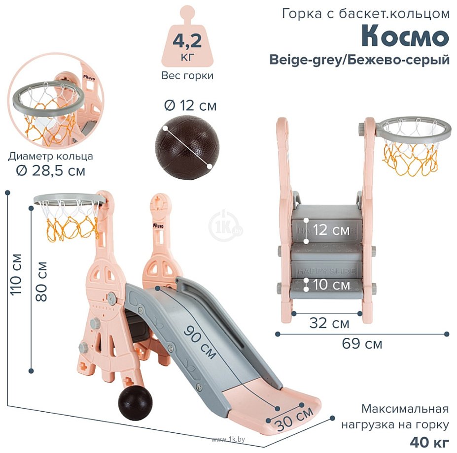 Фотографии Pituso Космо L-MZ02-beige (бежевый/серый)