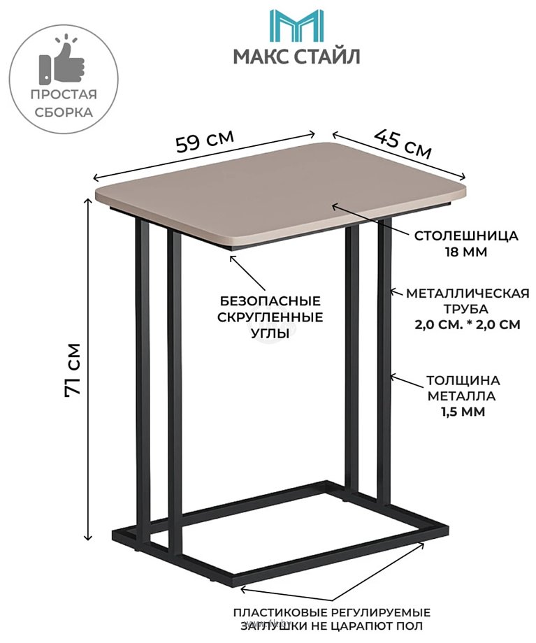 Фотографии Макс Стайл СтПр-590-450-U211ST9 (egger миндаль бежевый U211ST9)