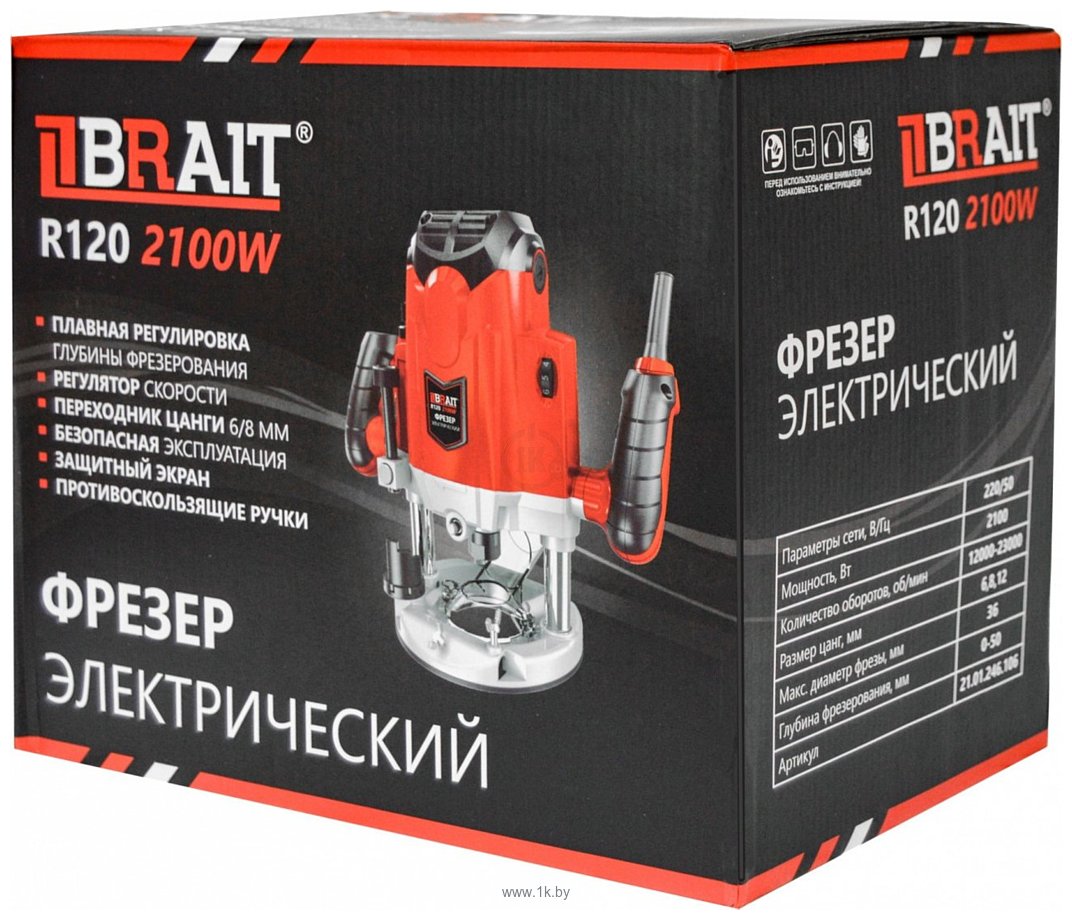 Фотографии Brait R120