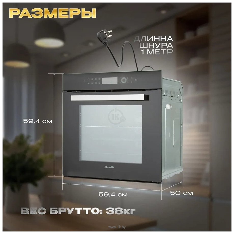 Фотографии Eltronic 11-09