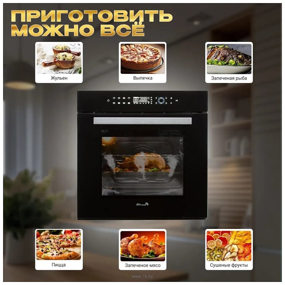 Фотографии Eltronic 11-09