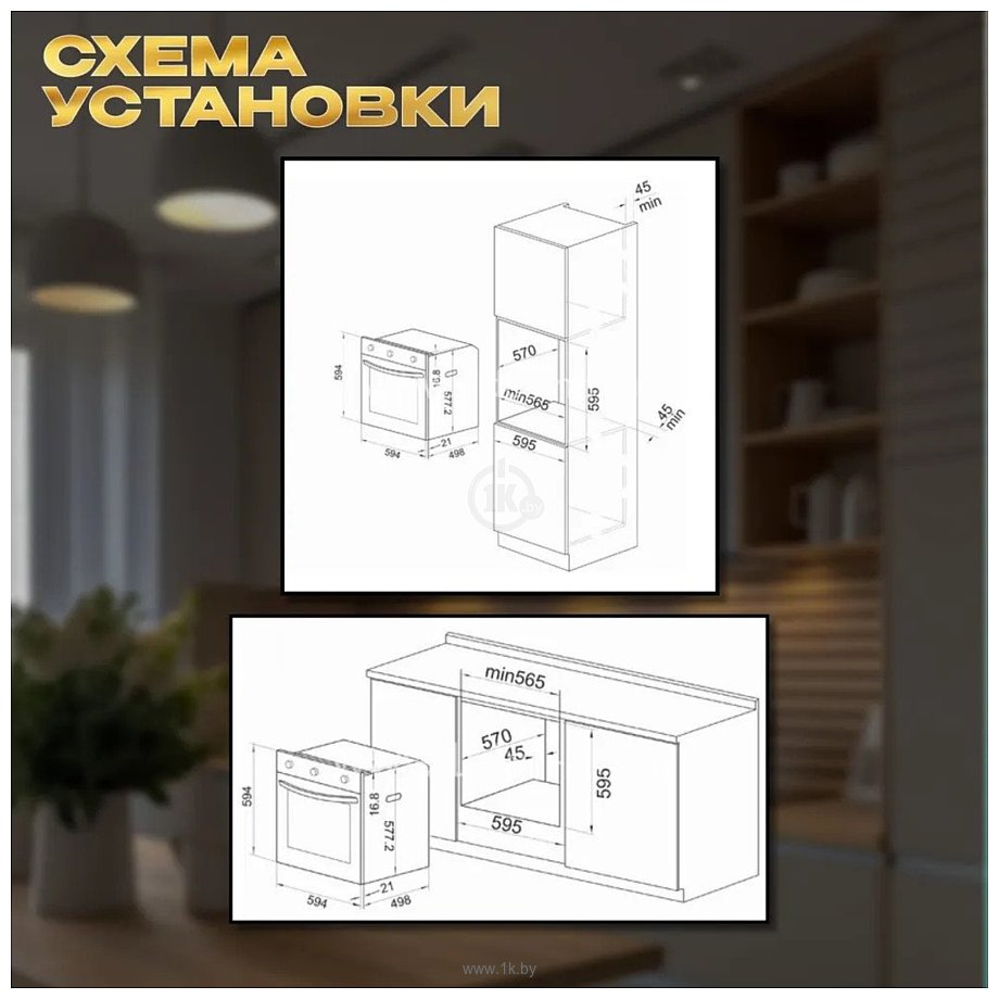 Фотографии Eltronic 11-09