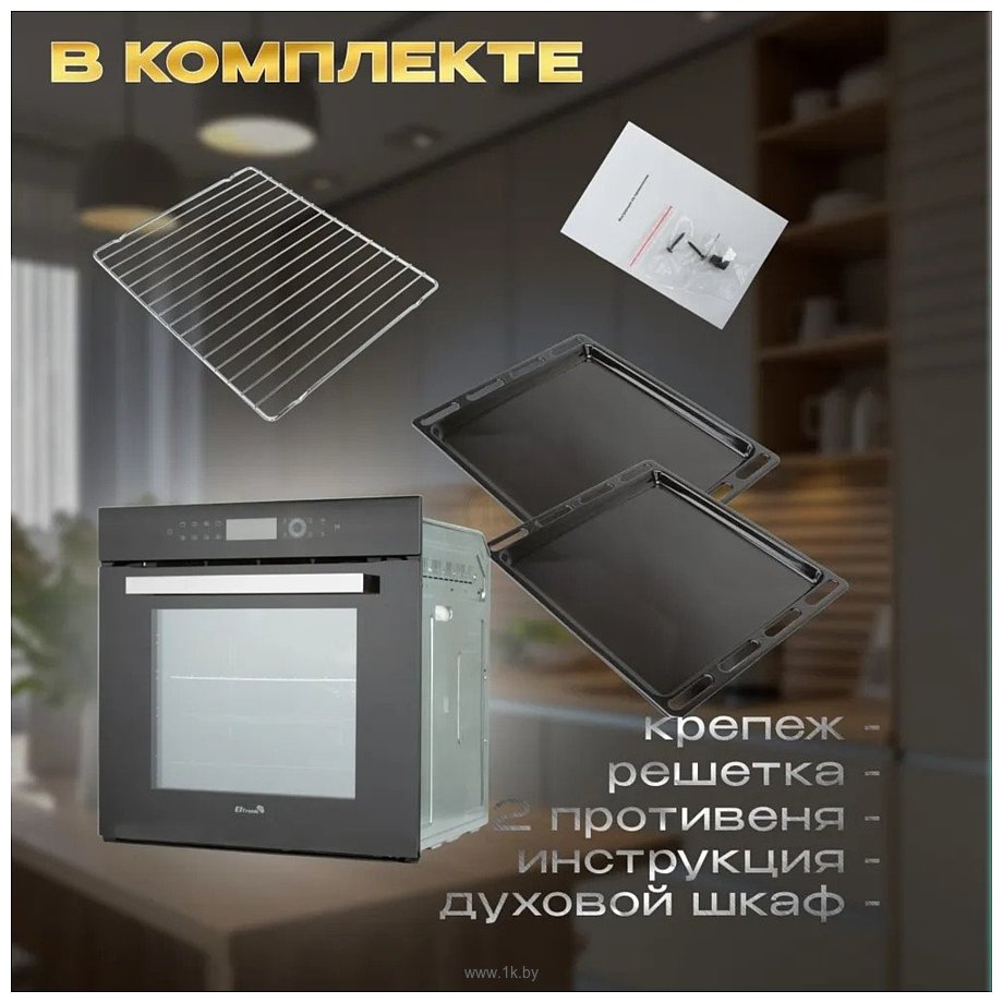 Фотографии Eltronic 11-09
