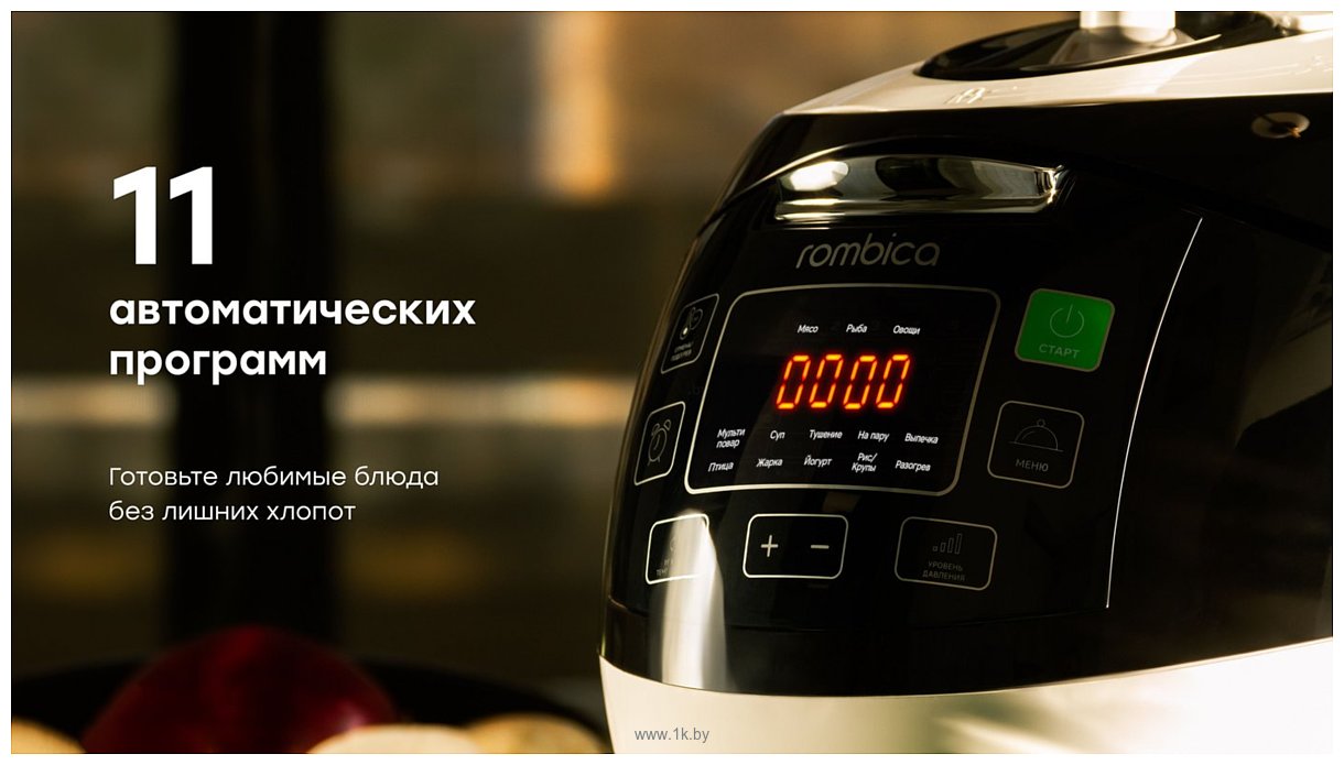 Фотографии Rombica myKitchen MC-0002