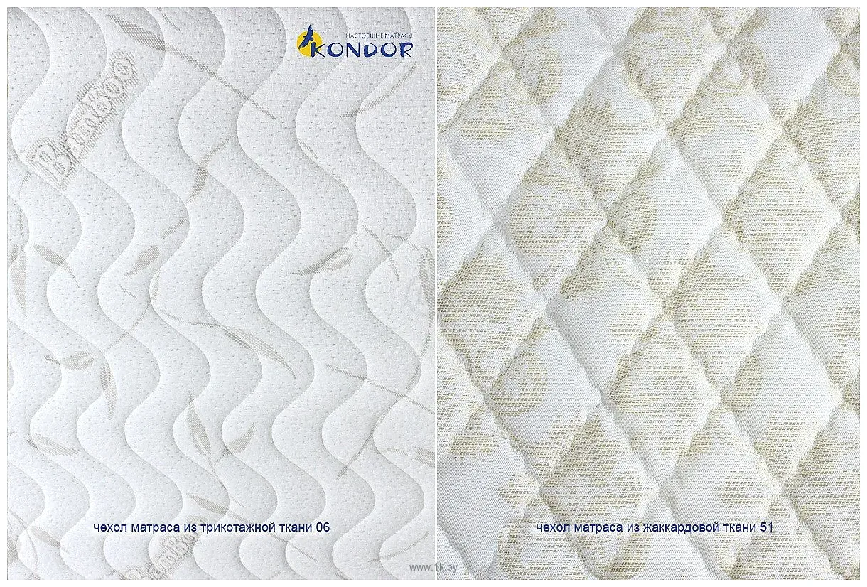 Фотографии Kondor Medic Medio 120x200 (комби-люкс)