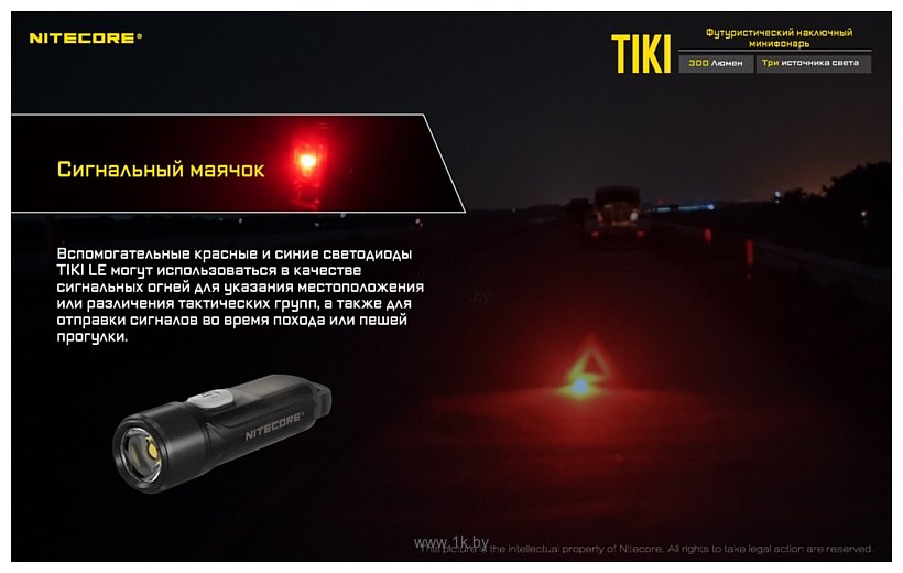 Фотографии Nitecore TIKI SS (серый)