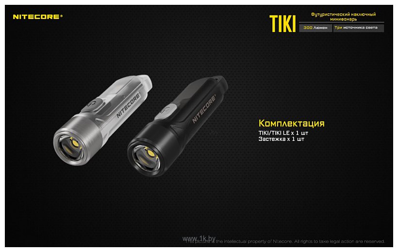 Фотографии Nitecore TIKI SS (серый)