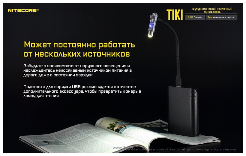 Фотографии Nitecore TIKI SS (серый)